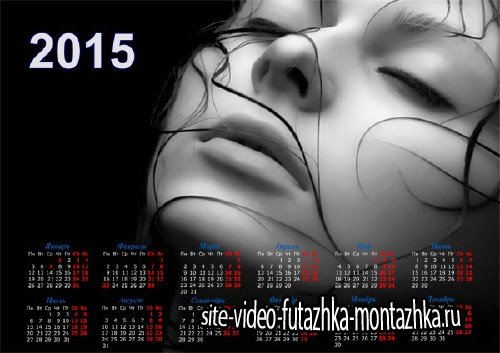Календарь на 2015 год - Девушка в черно-белом стиле