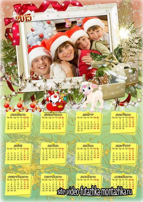 Рамка с календарём на 2015 год - В преддверии Нового Года