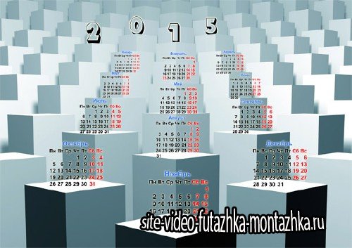 Календарь - Лестница из кубов