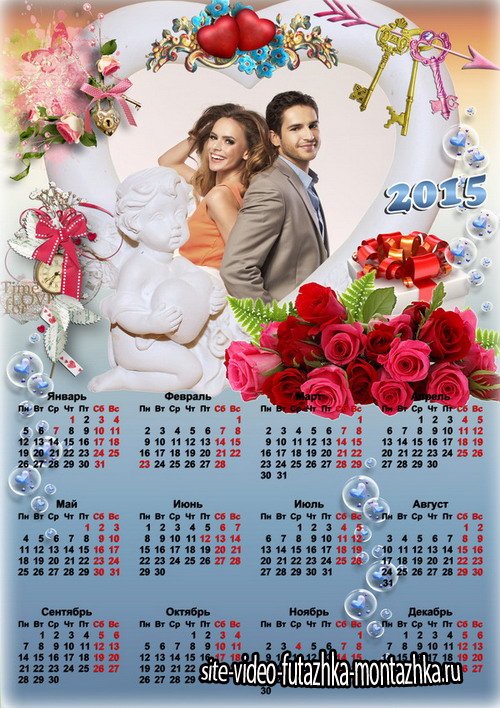 Романтический календарь на 2015 год - Два любящих сердца