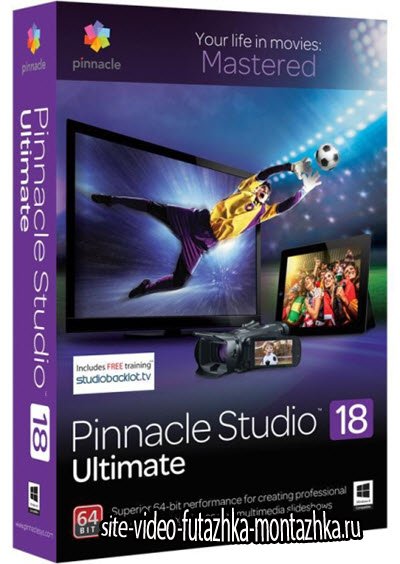 Pinnacle Studio Ultimate 18.1.0.602 + Content + Bonus Content (2015/RUS/ML)
