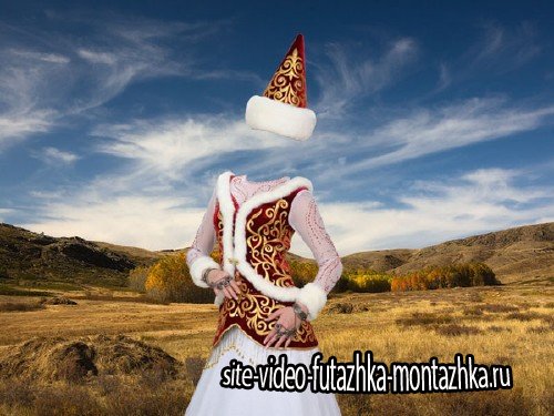 Шаблон для фотошопа - В традиционном костюме Казахстана
