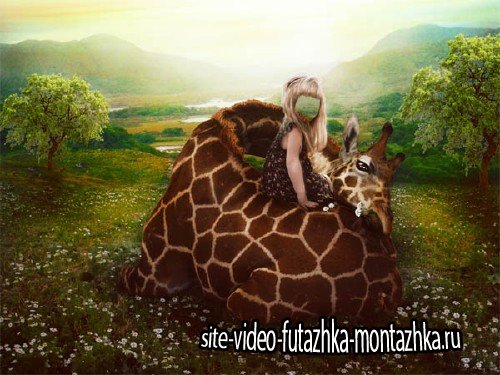 Шаблон для photoshop - Девочка с жирафом