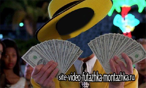 Шаблон для фото - С деньгами в желтом костюме