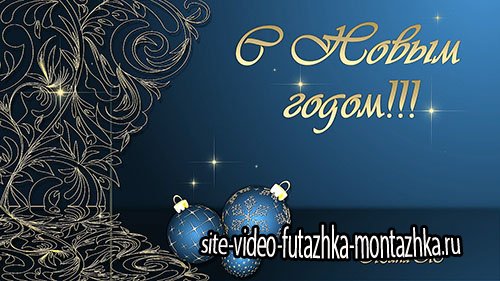 New year footages Новогодние футажи (авторские) 12-14