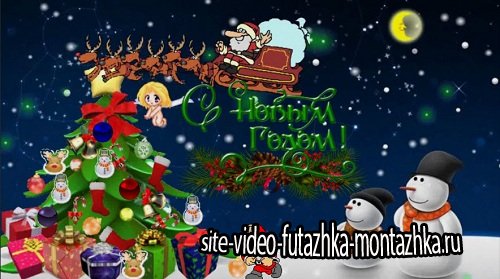Footage - Children's Christmas