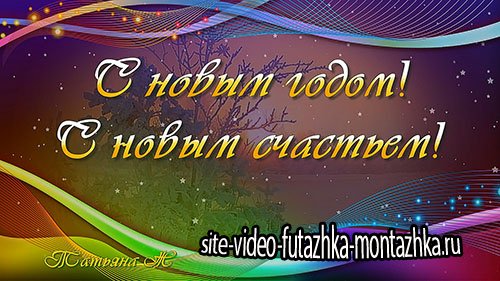 New year footages Новогодние футажи  32-34 (авторские)