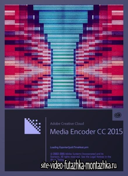 Adobe Media Encoder CC 2015 9.1.0.163 by m0nkrus (2015/ML/RUS)