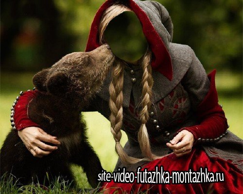 Шаблон для девушек - Девушка с маленьким медведем