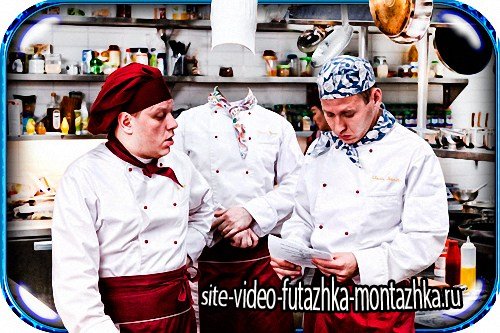 Шаблон для фотошопа - Актеры сериала "кухня"