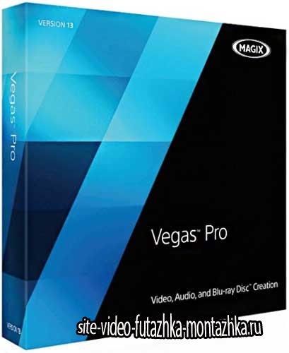 MAGIX Vegas Pro 13.0 Build 543 AI + Vegasaur 2.1 (2016/RUS/ENG/RePack)