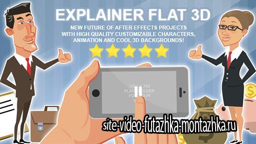 Explainer Flat 3D - Project for After Effects (Videohive)