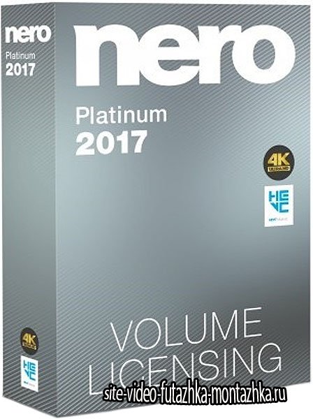 Nero 2017 Platinum 18.0.00300 VL + ContentPack (ML/RUS/2016)