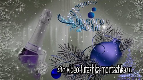Видео футаж HD - New Year