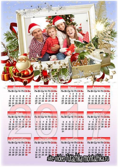 Новогодний календарь с рамкой для фото - Чудесный праздник