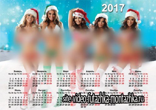  Мужской календарь - Красавицы в бикини 