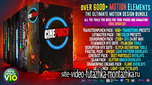 CINEPUNCH V10 - 6000+ Elements and Growing! - After Effects Add Ons & Project (Videohive)